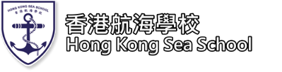 香港航海學校(附設宿舍) Logo